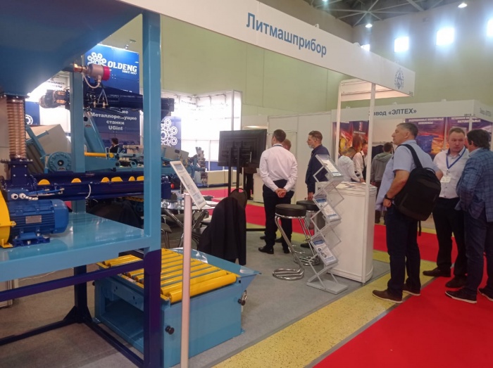 Липецкая область начала работу на международной выставке "Литмаш'2021"