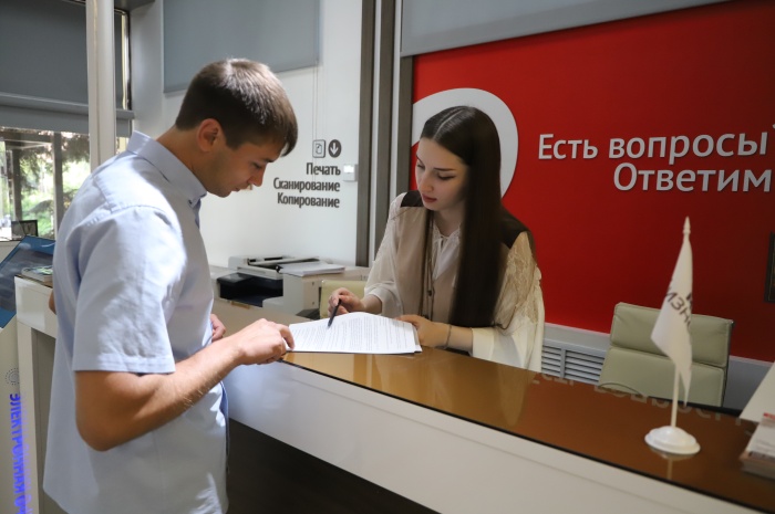 Слова благодарности поступили в адрес сотрудников центра «Мой бизнес» Липецкой области