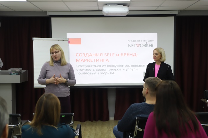 Как повысить стоимость своих товаров и услуг рассказали в центре «Мой бизнес»