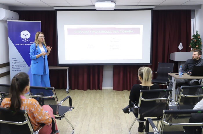 Новые реалии и тренды 2023 электронной торговли разобрали в центре «Мой бизнес»