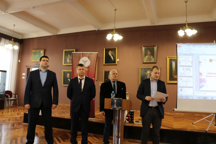 Состоялась конференция «Акселерация экспорта. Новые горизонты и перспективы»