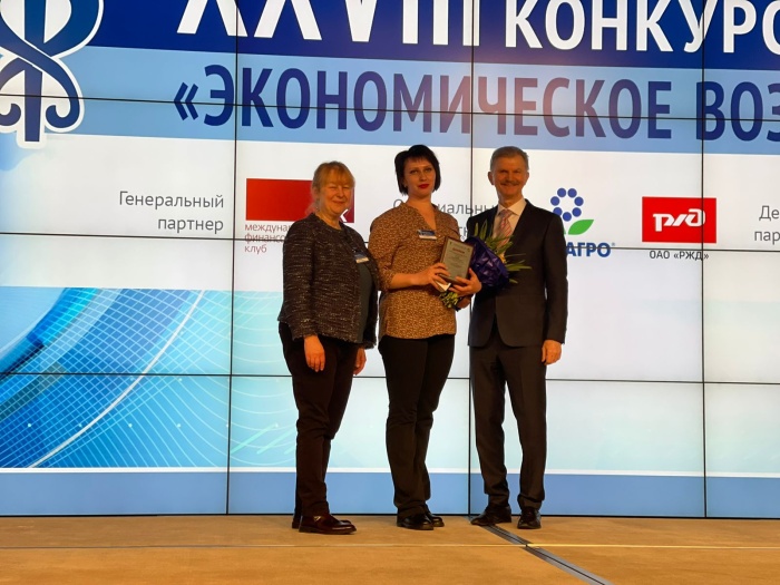 Журналист газеты "В краю родном" Ирина Таравкова стала победителем Всероссийского конкурса журналистов "Экономическое возрождение России"