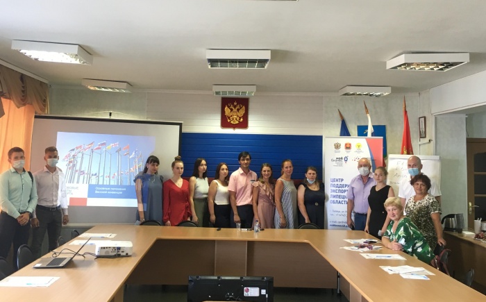 В Лебедяни состоялся семинар «Правовые аспекты экспортной деятельности»