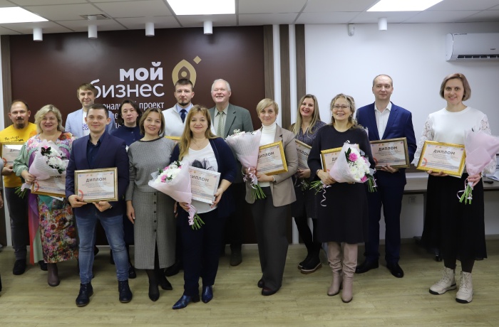 В Липецкой области наградили победителей регионального этапа «Мой добрый бизнес»