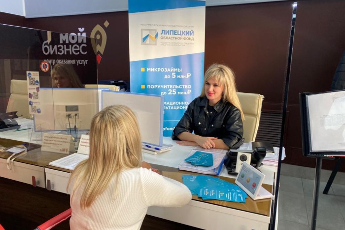 Липецкие предприниматели могут получить займ по сниженной ставке