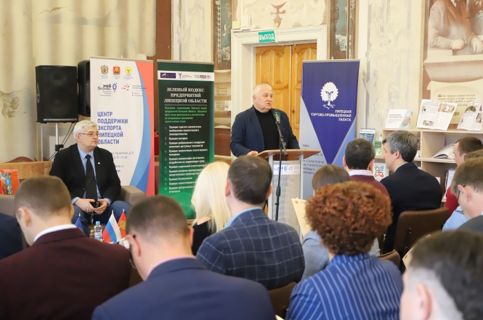 Эффективность внедрения бережливого производства на экспортно-ориентированных предприятиях обсудили на конференции в областной библиотеке