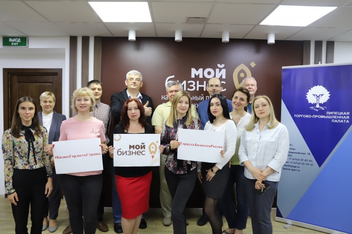 Центр «Мой бизнес» присоединился к всероссийскому флэшмобу «#БИЗНЕС ГОРДОСТЬ СТРАНЫ!»