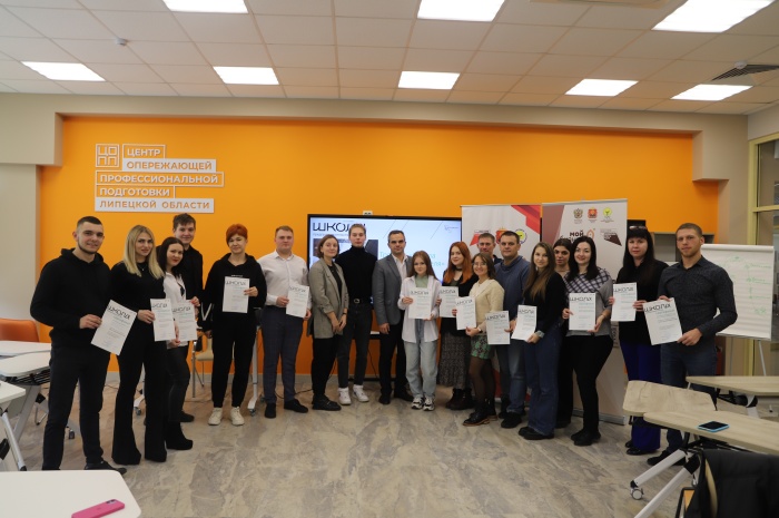 В Липецке завершилось пятидневное обучение в "Школе предпринимательства"
