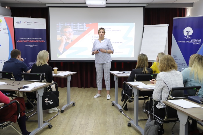 Основные этапы осуществления внешнеторговой сделки изучили липецкие экспортеры