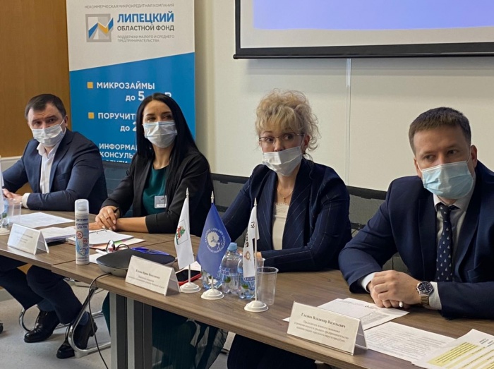 На площадке филиала центра «Мой бизнес» в г. Елец состоялся семинар «Меры поддержки малого и среднего предпринимательства»