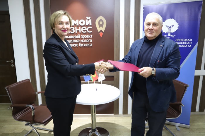 Липецкий институт кооперации и Центр «Мой бизнес» подписали соглашение о взаимодействии