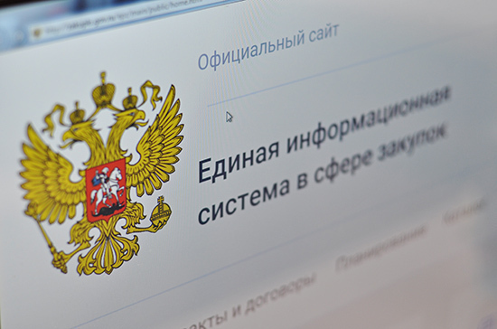 Кабмин утвердил пакет мер по оптимизации системы закупок