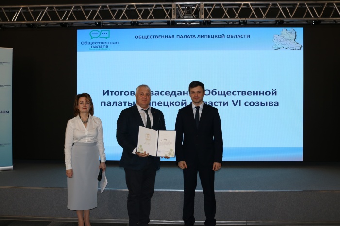  Анатолий Гольцов получил благодарность от Губернатора Липецкой области и Липецкого областного Совета депутатов