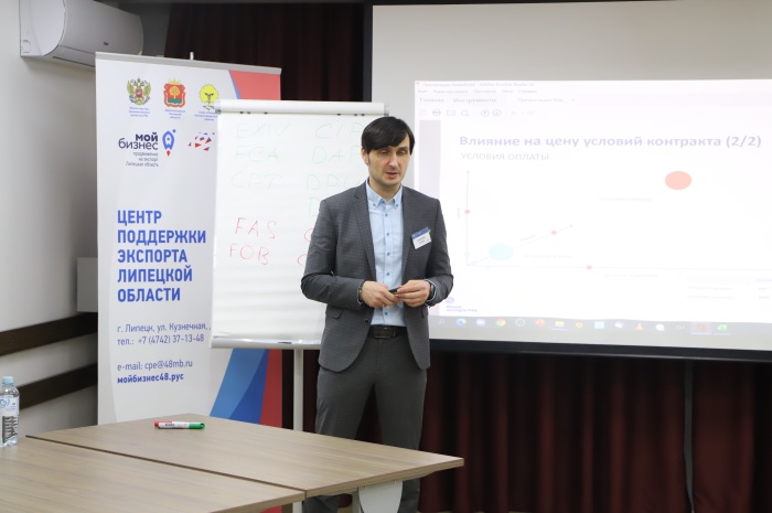 Как предупредить и оценить экспортные риски изучили региональные экспортеры