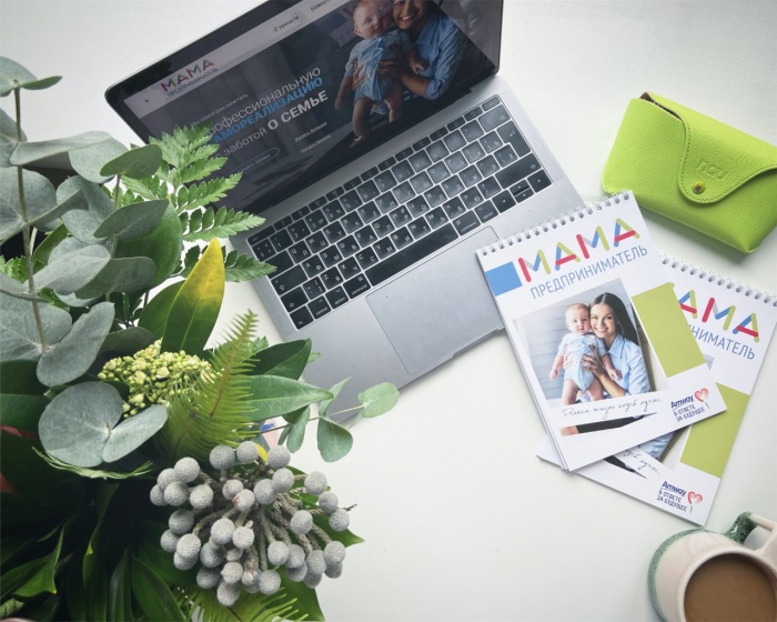 Мамы Липецкой области смогут бесплатно обучиться основам бизнеса в рамках программы «Мама-предприниматель»