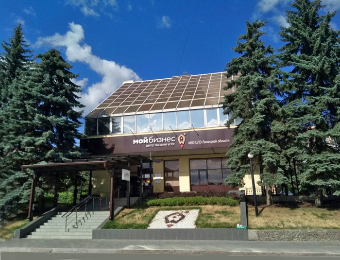 Липецкая область стала финалистом профессионального этапа премии «Мой бизнес»