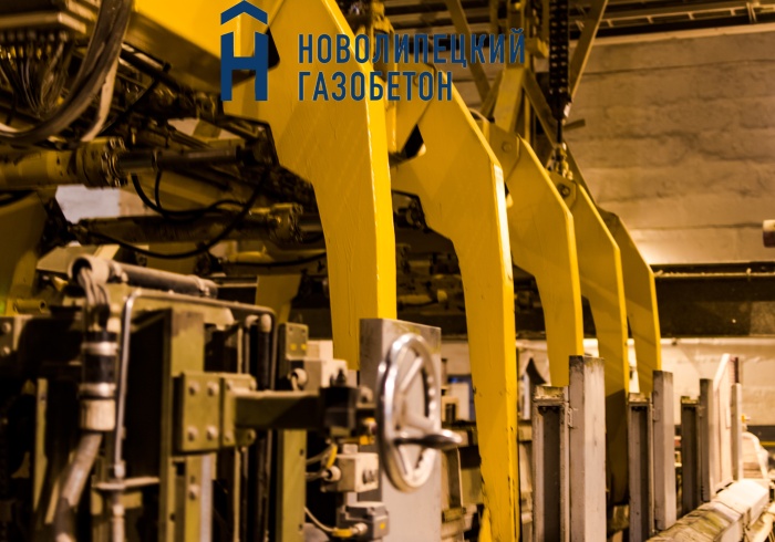 ФРП одобрил финансирование проекта получателю услуг центра "Мой бизнес" компании "Новолипецкий газобетон"