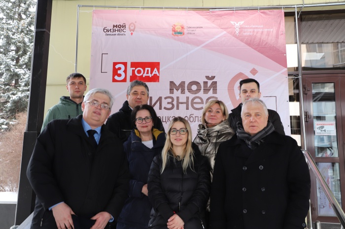 Липецкий центр «Мой бизнес» отметил три года работы 