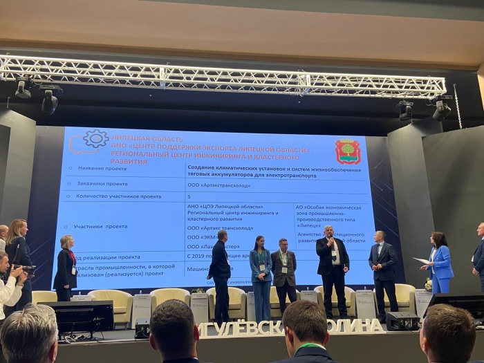 Практика проектной работы Липецкого регионального центра инжиниринга признана лучшей на инженерном форуме в Самаре 