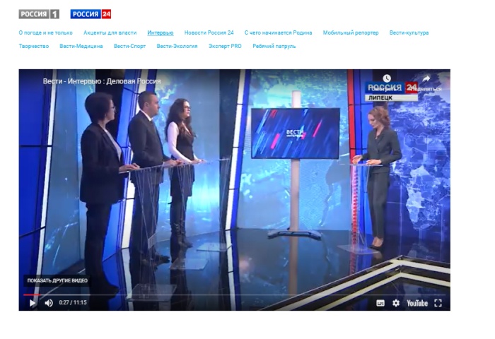 ГТРК Липецк о запуске проекта "Начни сейчас"