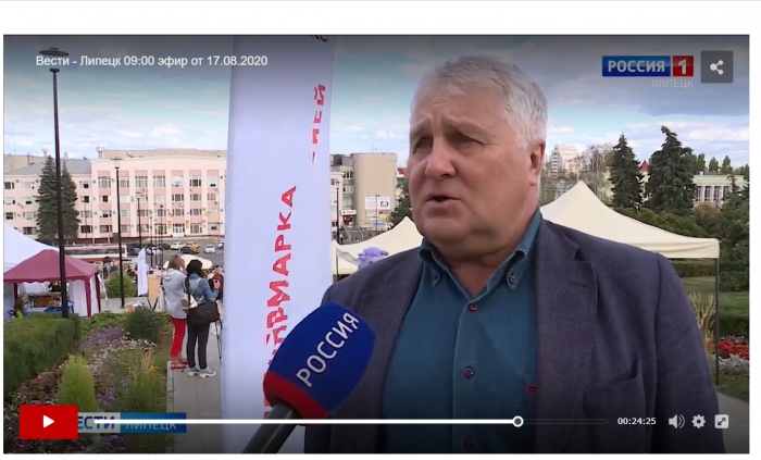 СМИ о выставке-ярмарке товаров субъектов МСП