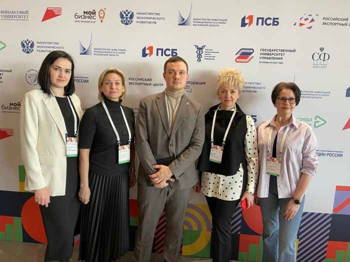 Команда от Липецкой области принимает участие в III Всероссийском форуме инфраструктуры поддержки предпринимательства «Мой Бизнес»