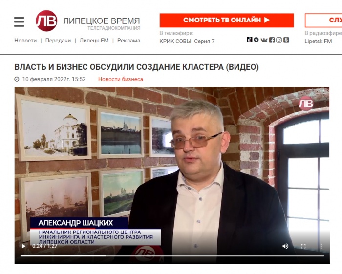 СМИ о формировании кластера ремесленного производства