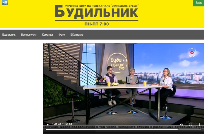 Наталья Родионова в студии утреннего телешоу "Будильник" на телеканале "Липецкой время"