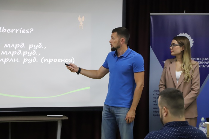 Какой российский маркетплейс выбрать для продажи своих товаров - выяснили на практическом уроке в центре "Мой бизнес"