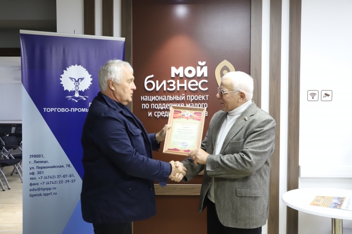 Анатолий Гольцов получил благодарственное письмо от Совета ветеранов Липецкой области