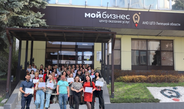 В Липецке завершилась пятидневная "Азбука предпринимателя"