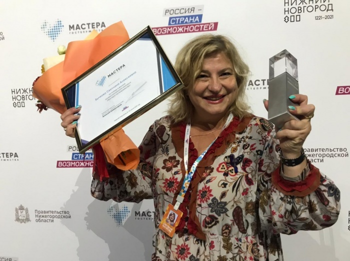 Социальный предприниматель из Липецка стал победителем Всероссийского конкурса «Мастера гостеприимства»