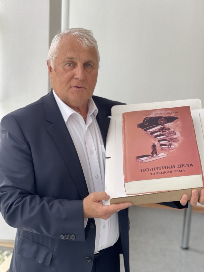 Анатолий Гольцов отмечает 70-летний юбилей