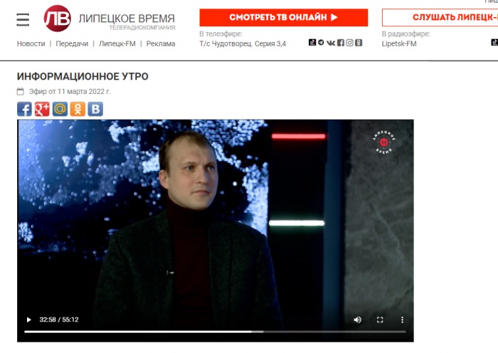 Василий Гольцов в студии ТРК Липецкое время 