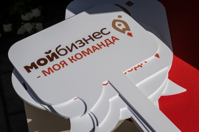 Мойбизнес.рф и topfranchise.ru запустили для МСП бесплатный интенсив по франчайзингу