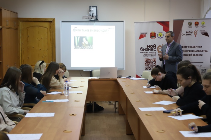 Где найти и как оценить бизнес-идею узнали начинающие предприниматели региона