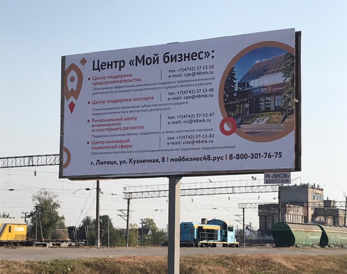 АНО "ЦПЭ Липецкой области" широко информирует о своей деятельности