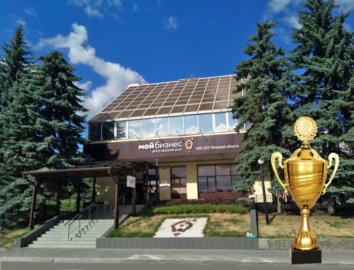 Центр «Мой бизнес» Липецкой области – лидер медиарейтинга Минэкономразвития