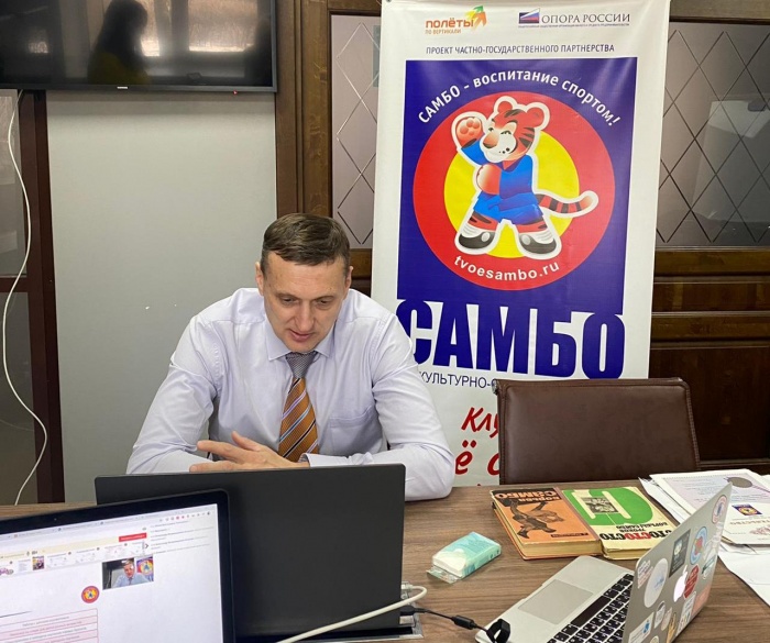 На площадке центра "Мой бизнес" состоялся вебинар "Самозанятый тренер самбо"