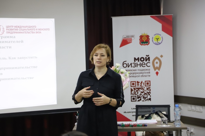 Акселерационная программа "Социальные инновации" стартовала в центре "Мой бизнес"
