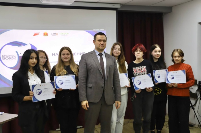 В центре "Мой бизнес" определили победителей первого этапа проекта "Бизнес-вояж"