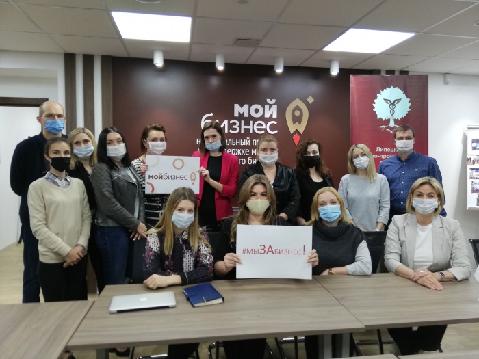 Центр «Мой бизнес» присоединился к всероссийскому флэшмобу  #«МЫ ЗА БИЗНЕС!»