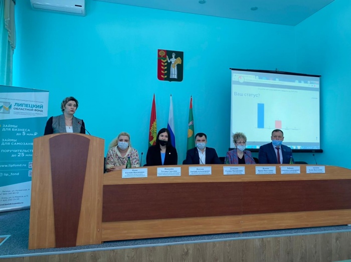 В Добринке состоялся семинар «Меры поддержки малого и среднего предпринимательства в 2021 году»