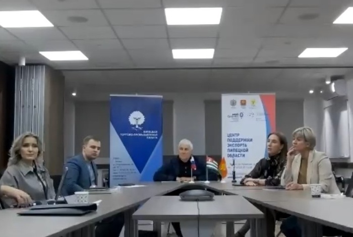 Липецкие предприниматели готовы к сотрудничеству с Абхазией 
