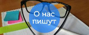 СМИ о деятельности Центра поддержки экспорта Липецкой области