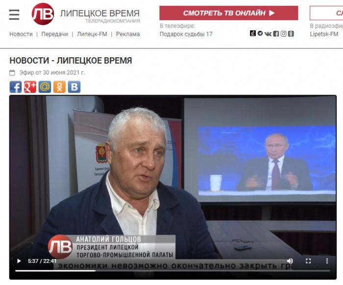 Директор АНО "ЦПЭ Липецкой области" Анатолий Гольцов о важности вакцинации 