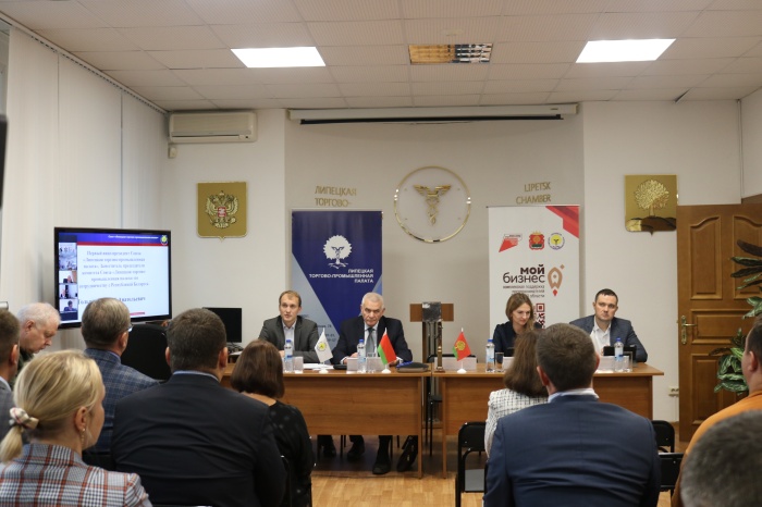 Состоялось заседание Комитета по сотрудничеству Липецкой области с Республикой Беларусь 