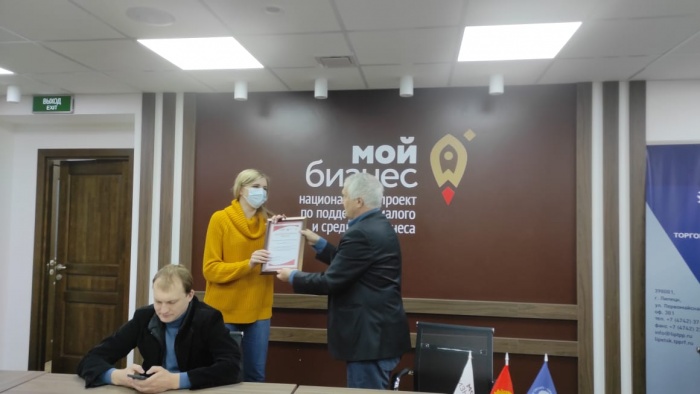 На площадке АНО «ЦПЭ Липецкой области» (центр «Мой бизнес») состоялась пресс-конференция с представителями липецких СМИ