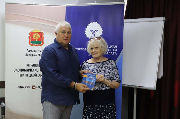 Центр «Мой бизнес» и Липецкая ТПП реализуют совместный проект с Липецким институтом кооперации (филиал) Белгородского университета кооперации, экономики и права