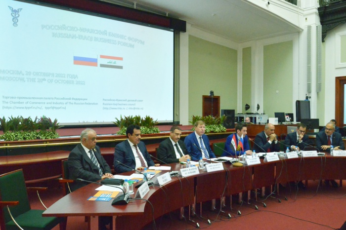 Руководитель центра поддержки экспорта Василий Гольцов принял участие в Российско-Иракском бизнес-форуме